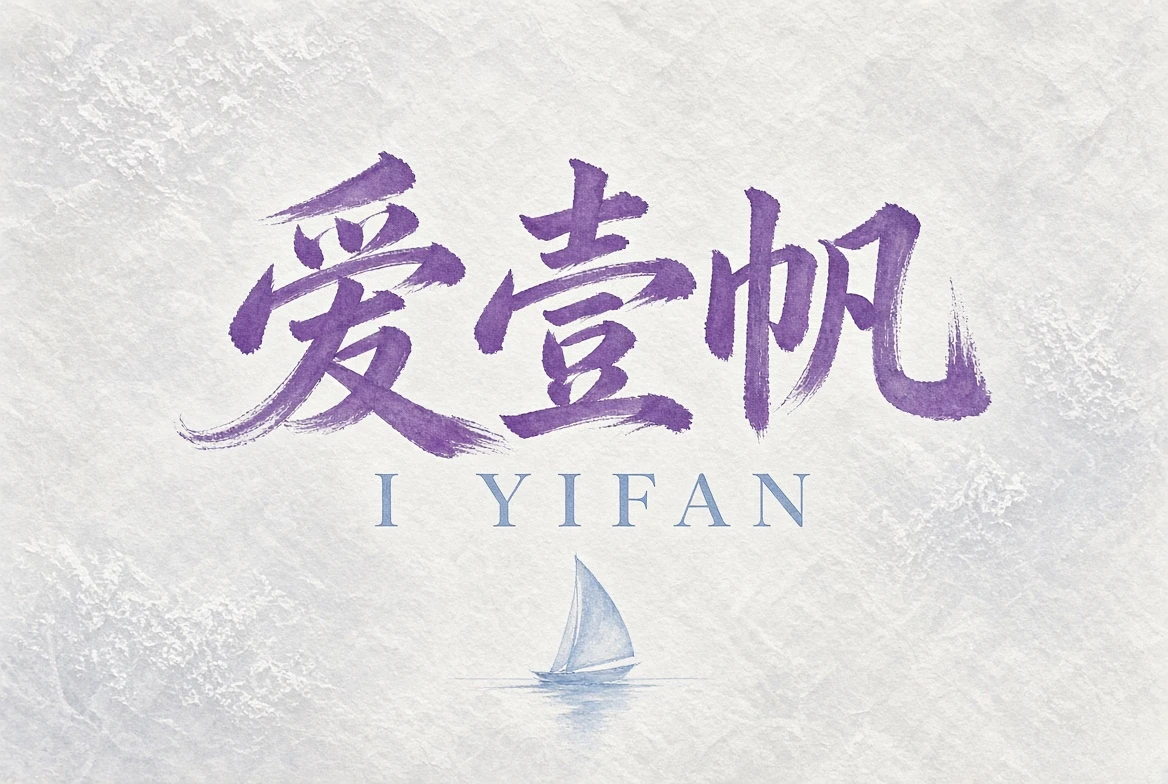 联系我们